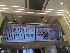 -老新隆牛肉锅贴(新街口店)