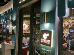 门面-付掌柜在成都·热炒砂锅集(金禾店)