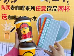 -麦当劳(哈西万达店)