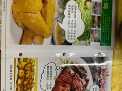 菜单-海鲜街菜馆(海珠南路店)
