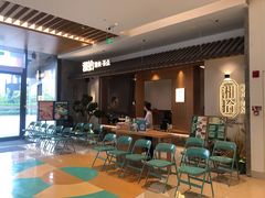 -湘拾(壹方北馆店)
