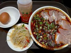 -清真·马安军辣子牛肉面