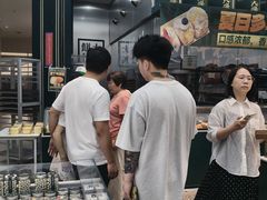 -酥大興·新国潮糕点配茶饮(龙岗万达黑金店)