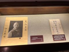 -上海孙中山故居纪念馆