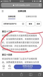 点击看大图 -慕颜医疗美容·皮肤微整 抗衰