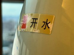 -明昇月子中心(番禺万达广场店)