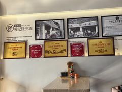 -吴记怪味面(牛王庙店)