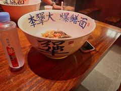 -李犟大爆鳝面·手工蟹黄包(湖滨西湖店)