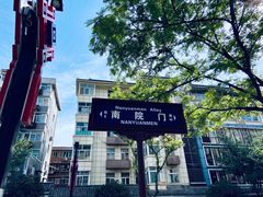 -雕刻时光咖啡馆(南院门店)