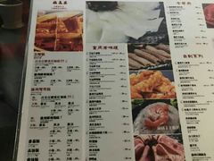 菜单-渝利重庆火锅