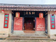 -许驸马府