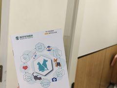 -瑞派雷欧宠物医院·24h夜诊·心脏骨科牙科·全科重症转诊中心(无影山店)