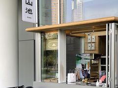 -SAANCI山池咖啡(海上世界文化艺术中心店)