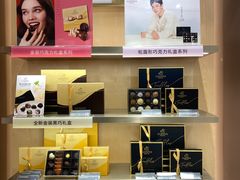 -GODIVA(美罗城店)