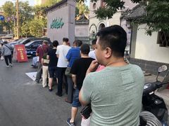 -老西关黄老太牛肉烧饼