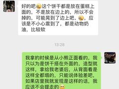 -B.O.M波姆烘焙(凤凰街店)
