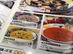 -萨莉亚意式餐厅(苏州泉屋店)