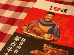 -西贝(金桥店)