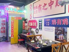 -大圈仔滋味研究所(龙湖·佰乐街店)