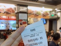-玉华台饭庄(裕中西里小区店)