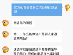 -来伊份(龙之梦长宁店)