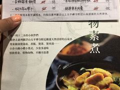-十二舍·湯物素煮(江泰潤政店)