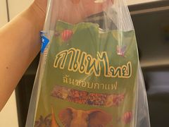 -春莱·泰式奶茶·老挝冰咖啡(湾里庙店)