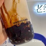 这家的老红糖珍珠奶茶🧋真的好好喝呀！