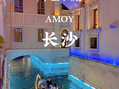 -华谊兄弟（长沙）电影小镇