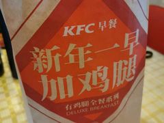 -肯德基(珠峰店)