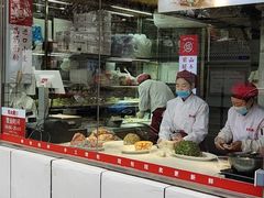 门面-熊大爷现包饺子(和平里店)