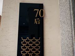 -莞府家宴·东莞菜(市民服务中心店)