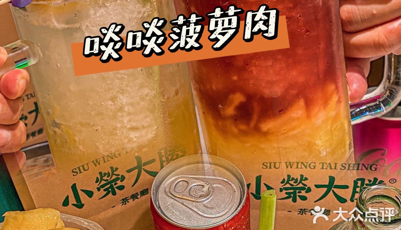 东莞探店|巨好吃‼️无法拒绝满料的菠萝炒饭