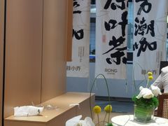 -蓉小乔·RONG COFFEE(春熙路店)