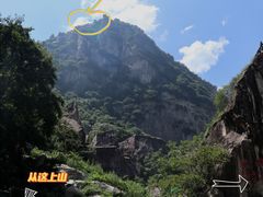 -秦岭终南山世界地质公园翠华山景区