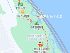 -上海吴淞炮台湾国家湿地公园