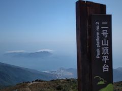 -七娘山
