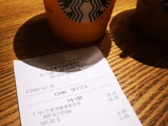 -星巴克(远洋店)