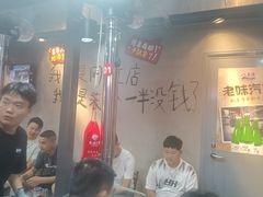 -幸福小串·地摊小炉子(三阳路店)
