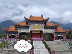 -崇圣寺三塔文化旅游区