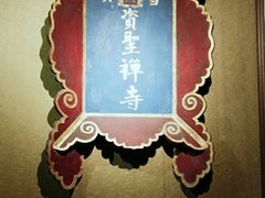 -蒋氏故居