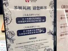 -霸王茶姬(长沙湖南大学登高路店)