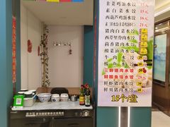 -老妈厨房团圆饺子东北菜(北环路店)