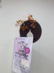 -北京京通医院医疗美容