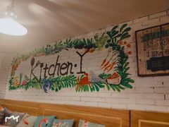 -Kitchen·Y洋厨房西餐厅(王府壹号店)