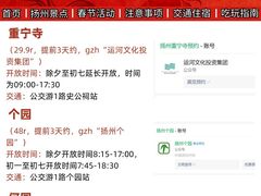 -陈记菜馆·非遗淮扬菜(东关街教场店)