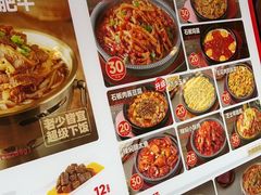 -米村拌饭(杭州国大城市广场店)