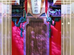 -X-META BAR·日咖夜酒