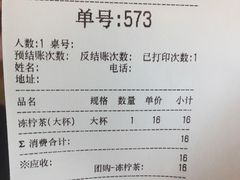 -桂桂茶(赤峰站店)