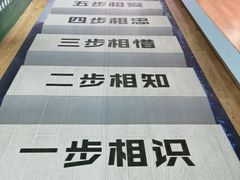 -深圳失恋博物馆再见前任(汇商名苑店)